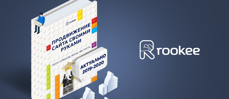 Как раскрутить Ютуб канал с нуля: продвижение и привлечение подписчиков